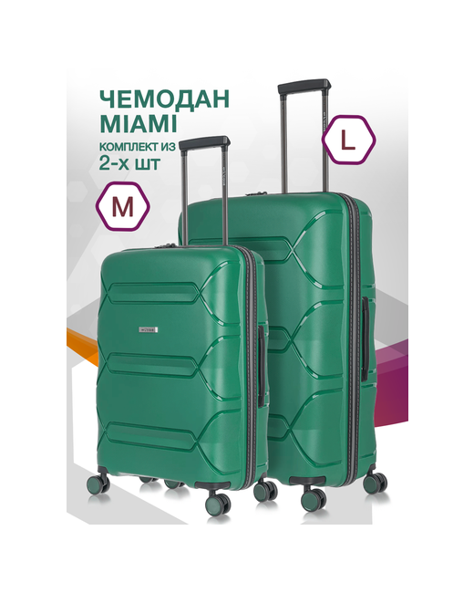 L'Case Комплект чемоданов 2 шт. водонепроницаемый 127 л размер M/L