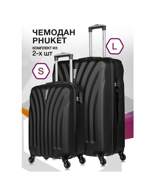 L'Case Комплект чемоданов 2 шт. 133 л размер S/L черный