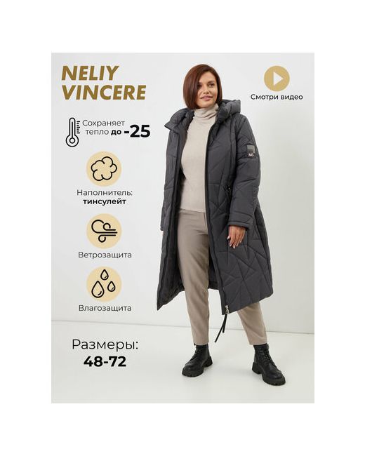 Neliy Vincere Куртка демисезон/зима удлиненная силуэт прямой стеганая влагоотводящая несъемный капюшон размер 58