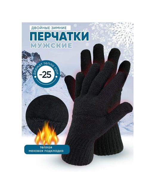 TSBus Перчатки зимние перчатки теплые шерстяные