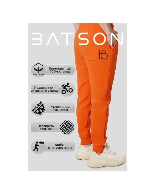 Batson Брюки джоггеры спортивные оверсайз силуэт размер XL