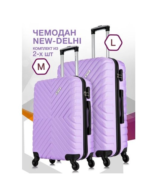 L'Case Комплект чемоданов New Delhi 2 шт. 93 л размер M/L