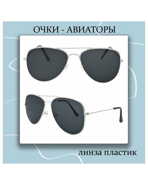Miscellan Солнцезащитные очки авиаторы оправа с защитой от УФ серебряный