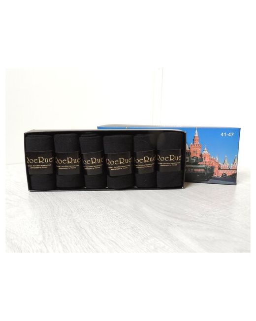 RoeRue Носки 6 пар классические ароматизированные подарочная упаковка на 23 февраля размер 41-47 черный