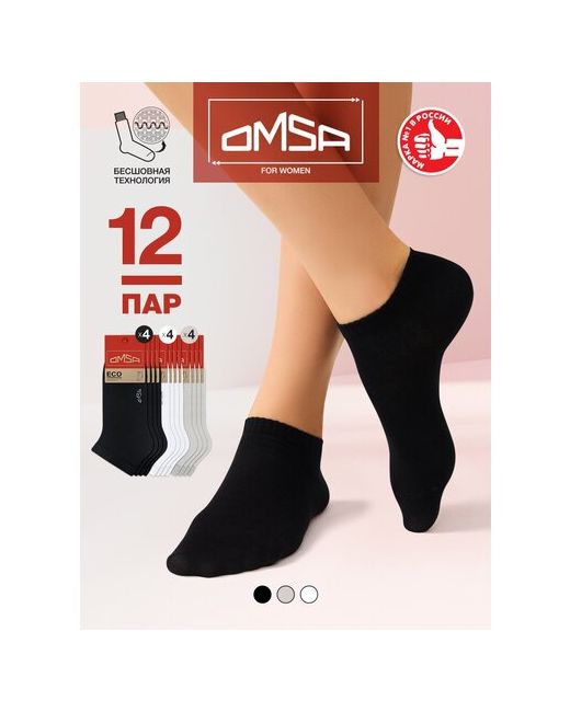 Omsa носки укороченные 12 пар размер 23 мультиколор