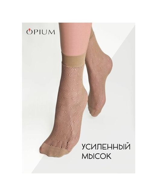 Opium носки размер универсальный