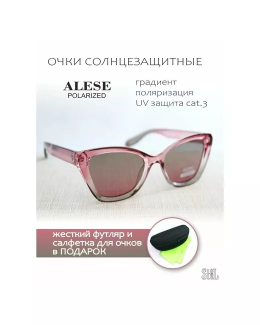Alese Солнцезащитные очки бабочка оправа с защитой от УФ поляризационные для розовый