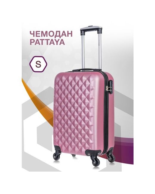 L'Case Чемодан Phatthaya ABS-пластик пластик опорные ножки на боковой стенке 45 л размер S розовый