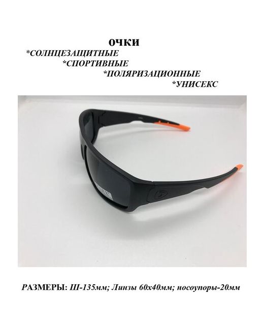 Marx Солнцезащитные очки прямоугольные оправа спортивные с защитой от УФ поляризационные синий