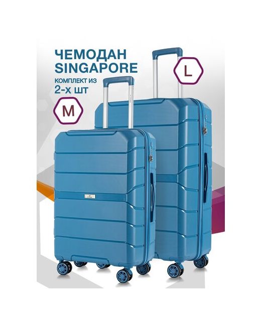 L'Case Комплект чемоданов 2 шт. 124 л размер M/L