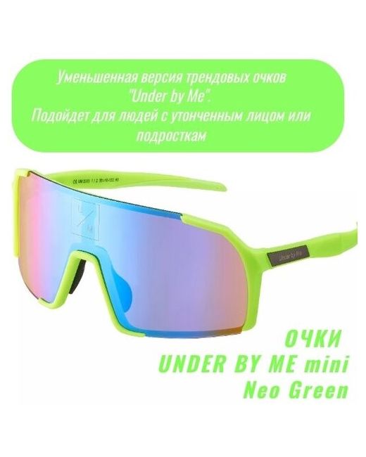Under by Me Солнцезащитные очки прямоугольные спортивные зеркальные устойчивые к появлению царапин с защитой от УФ