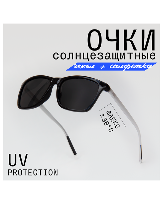 Mioform Солнцезащитные очки вайфареры оправа пластик с защитой от УФ поляризационные серебряный