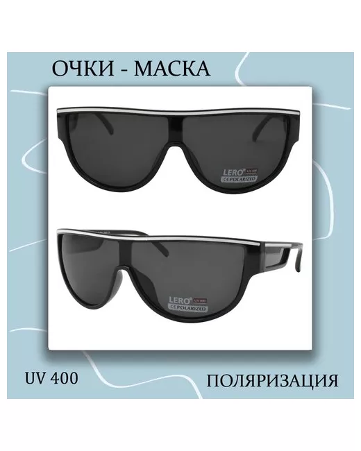 Lero Солнцезащитные очки монолинза оправа с защитой от УФ поляризационные черный