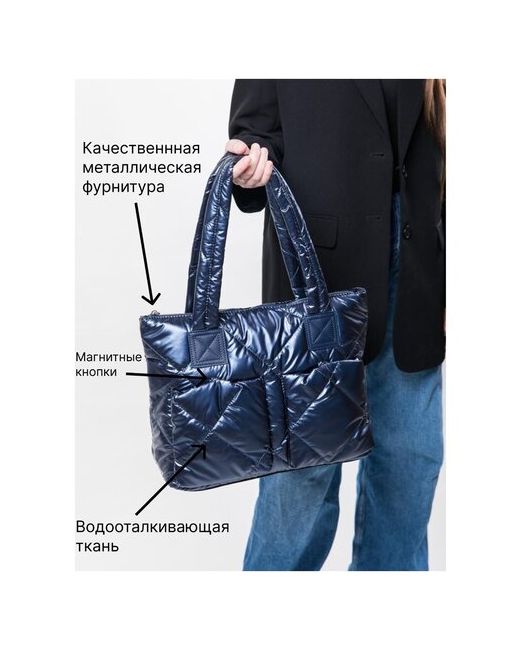 Lilay Сумка шоппер классическая полиэстер нейлон текстиль плюш вмещает А4 внутренний карман