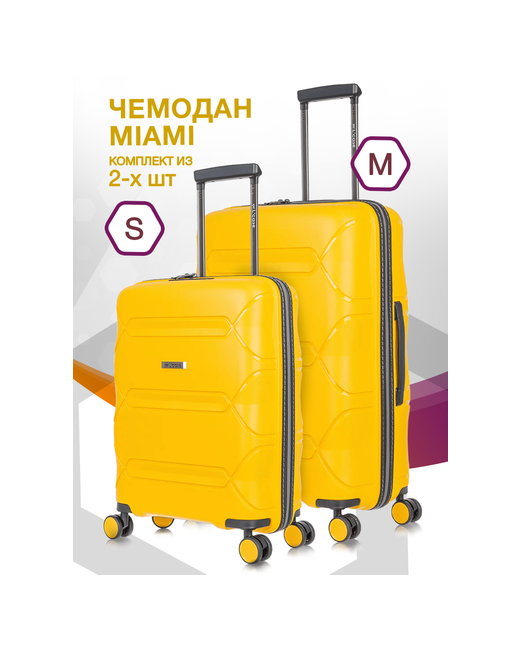 L'Case Комплект чемоданов 2 шт. водонепроницаемый 78 л размер S/M