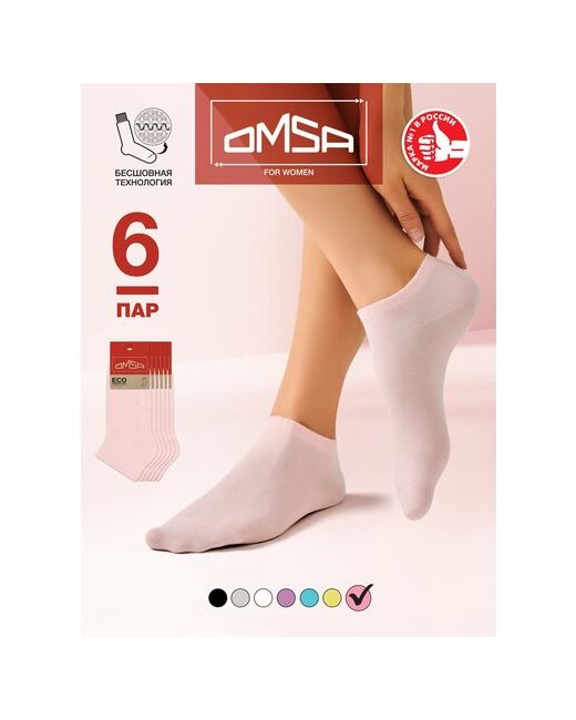 Omsa носки укороченные 6 пар размер 23