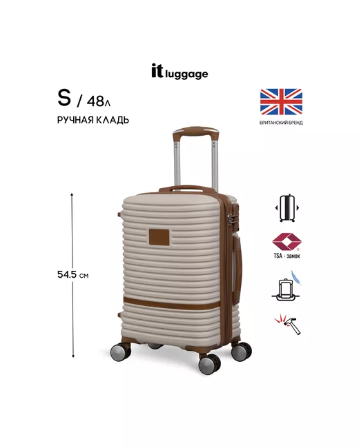 IT Luggage Чемодан пластик ABS-пластик увеличение объема рифленая поверхность опорные ножки на боковой стенке 48 л размер S