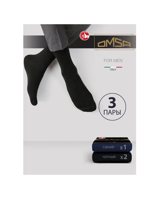 Omsa носки 3 пары классические размер 45-47 мультиколор