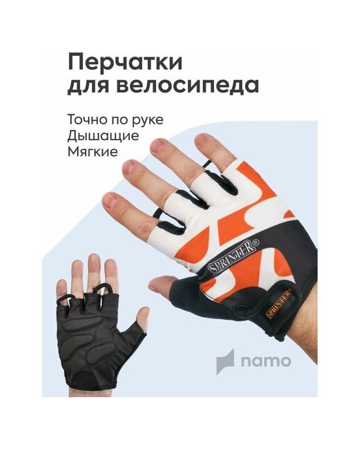 Namo Перчатки размер оранжевый черный