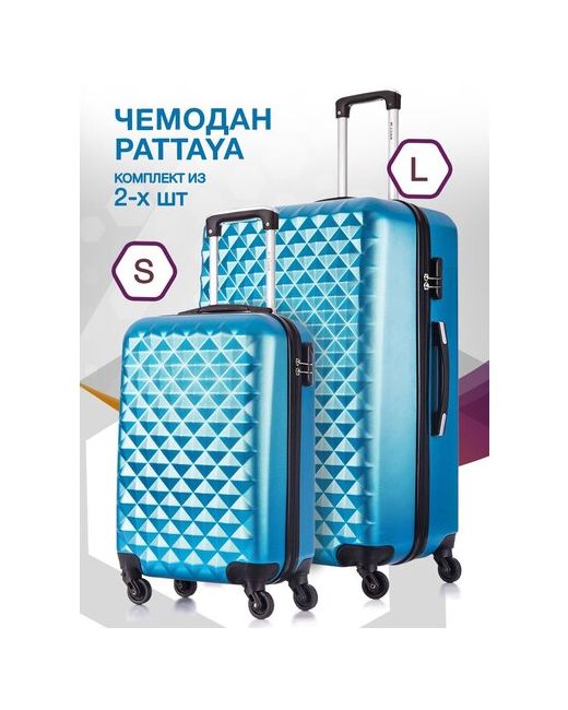 L'Case Комплект чемоданов Phatthaya 2 шт. опорные ножки на боковой стенке 115 л размер S/L