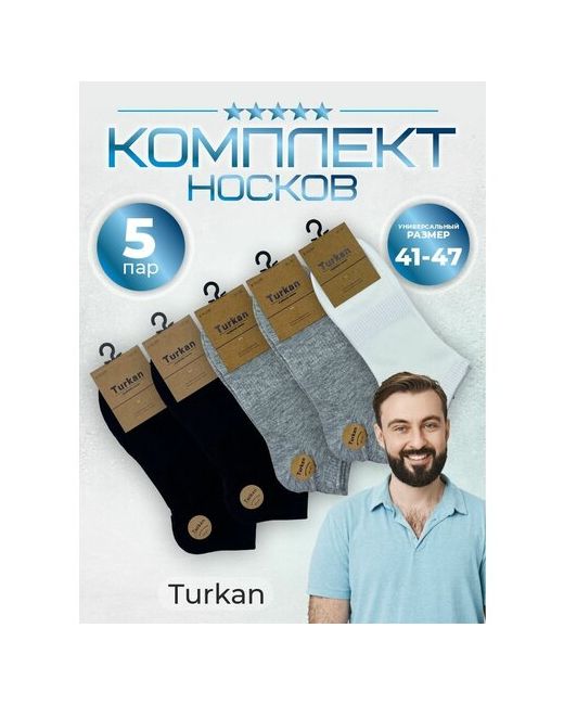 Turkan носки 5 пар укороченные воздухопроницаемые ароматизированные на 23 февраля Новый год антибактериальные свойства износостойкие подарочная упаковка размер 41 47 черный