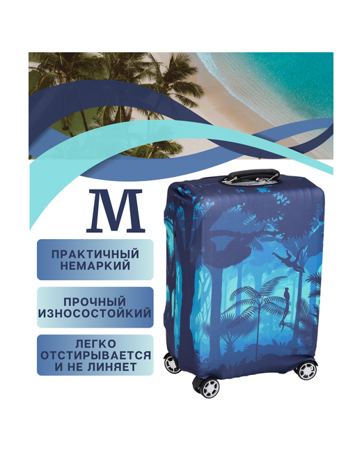 Your Way Чехол для чемодана Cover1tropicM размер синий