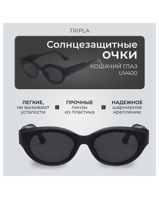 Tripla Солнцезащитные очки кошачий глаз оправа с защитой от УФ