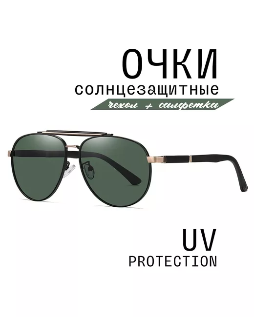 Mioform Солнцезащитные очки авиаторы оправа поляризационные с защитой от УФ золотой