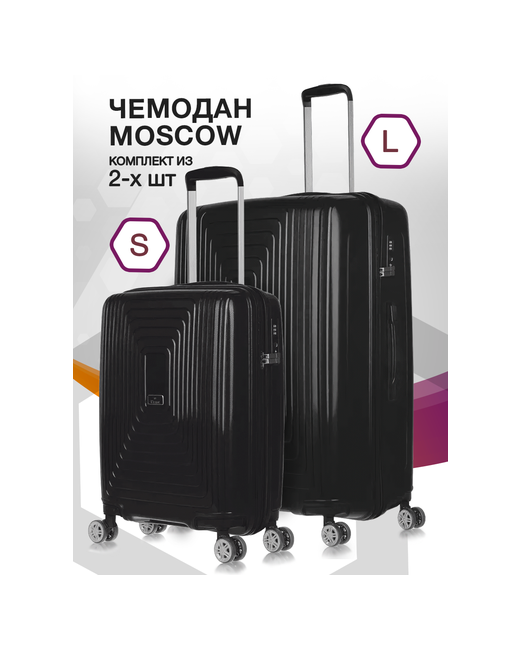 L'Case Комплект чемоданов 2 шт. водонепроницаемый 136 л размер S/L черный