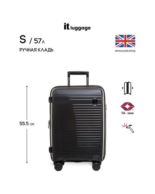 IT Luggage Чемодан опорные ножки на боковой стенке увеличение объема рифленая поверхность 57 л размер S