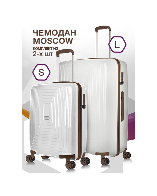 L'Case Комплект чемоданов 2 шт. водонепроницаемый 136 л размер S/L