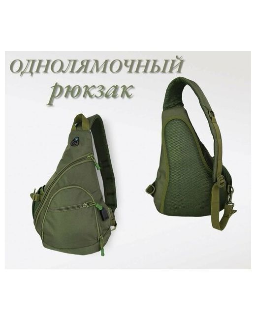 Kpv Рюкзак кросс-боди внутренний карман регулируемый ремень зеленый