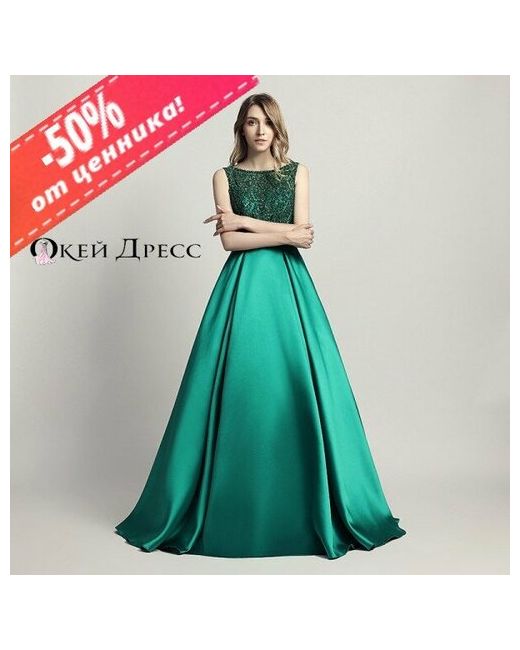 OkDress (Окей Дресс) Платье размер 46
