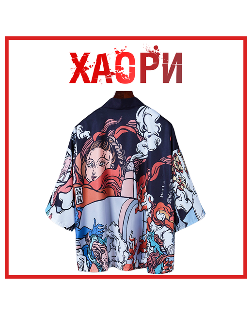 Mr.Sun Корейская одежда Хаори накидка аниме летняя рубашка оверсайз