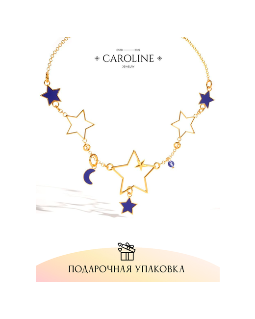 Caroline Jewelry браслет на руку с кулоном Звезды