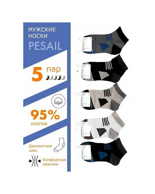 Pesail носки 5 пар укороченные износостойкие на Новый год 23 февраля быстросохнущие размер 40-44 синий