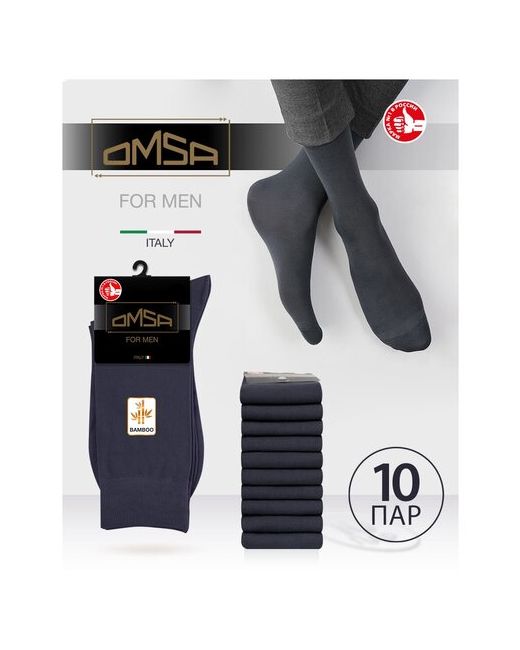 Omsa носки 10 пар классические размер 42-44 мультиколор