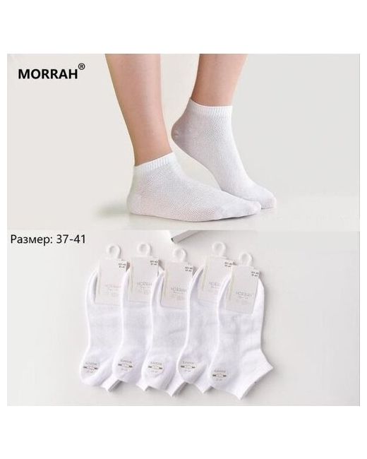 Morrah носки укороченные 5 пар размер 37-41