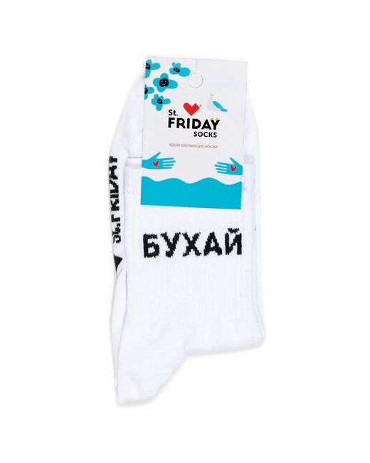 St. Friday носки укороченные размер 42/46