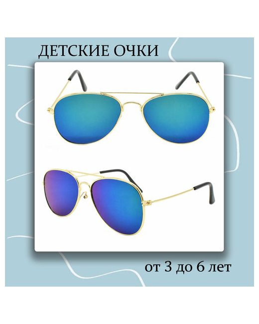 Miscellan Солнцезащитные очки авиаторы оправа с защитой от УФ зеркальные