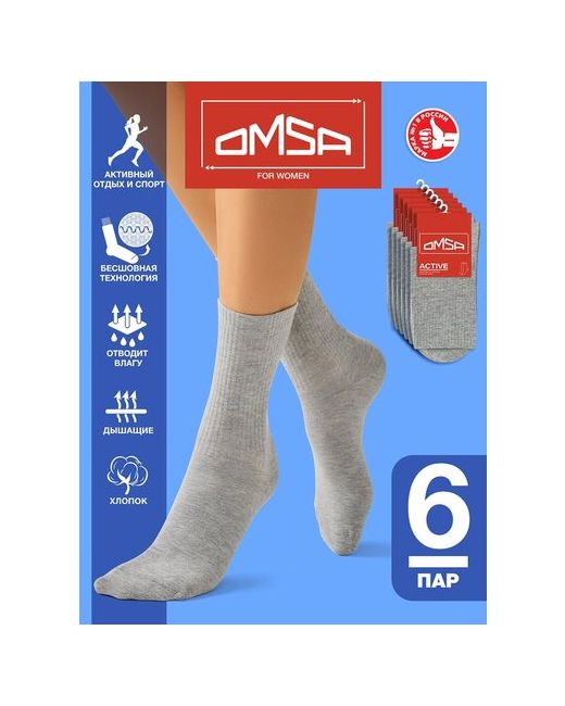 Omsa Donna носки высокие 6 пар размер 39-41
