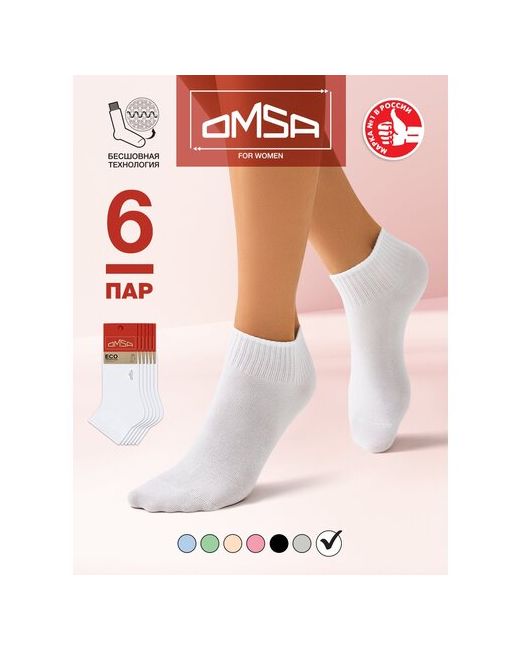 Omsa носки укороченные 6 пар размер 23