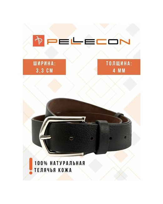 Pellecon Ремень металл подарочная упаковка для размер длина см.