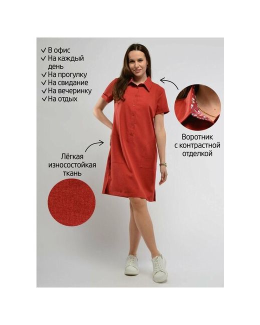Viserdi Платье-рубашка повседневное миди размер 44