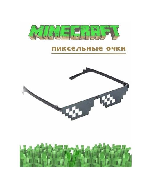 Pixel Пиксельные Очки майнкрафт Minecraft черные узкие