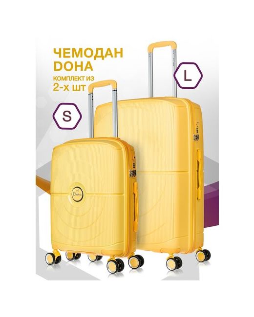 L'Case Комплект чемоданов Doha 2 шт. водонепроницаемый 112.5 л размер S/L