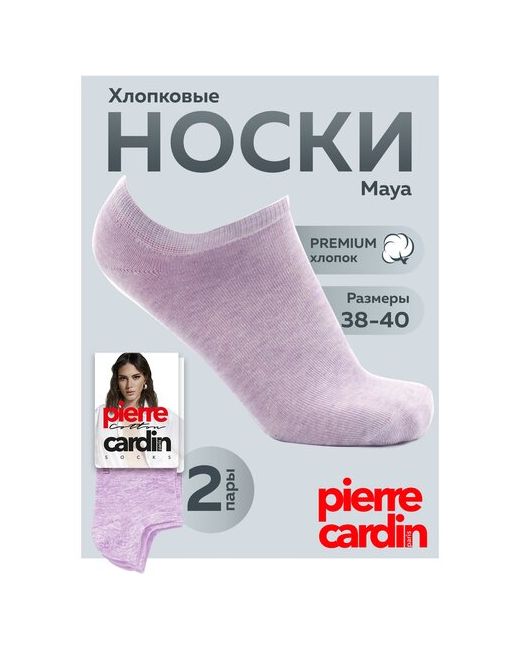 Pierre Cardin. носки укороченные износостойкие размер 38-40