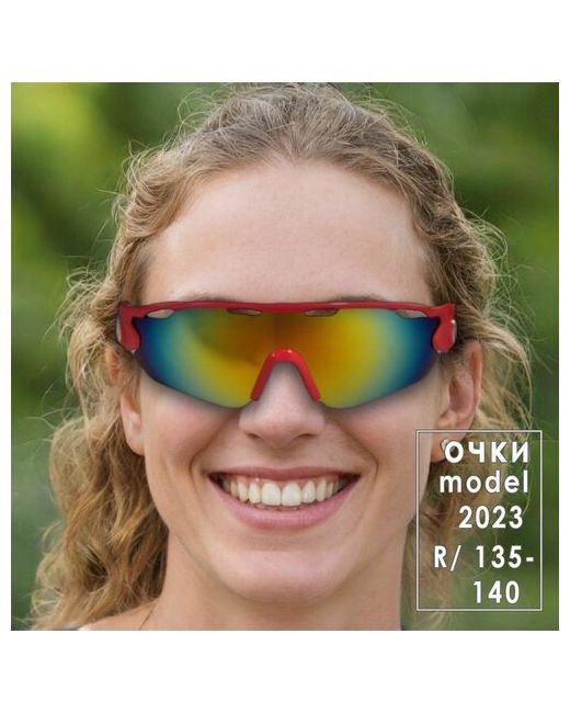 Без бренда Солнцезащитные очки стрекоза спортивные с защитой от УФ