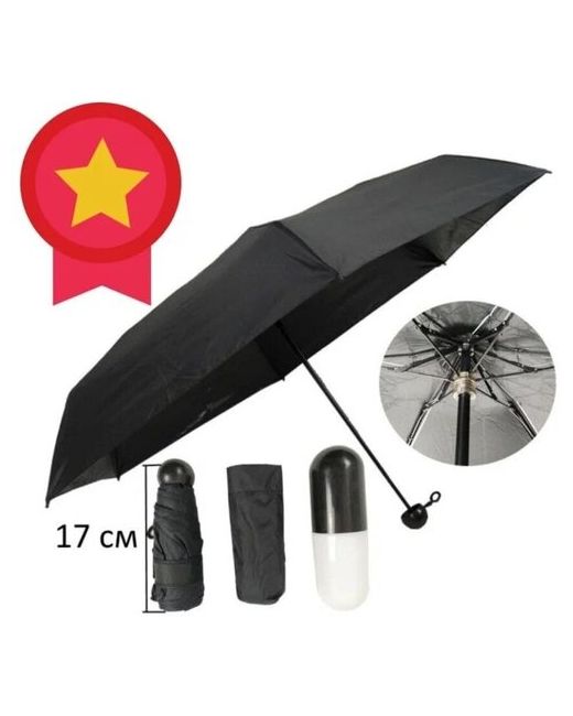 Koreayar Мини-зонт механика 2 сложения купол 90 см. 6 спиц чехол в комплекте черный