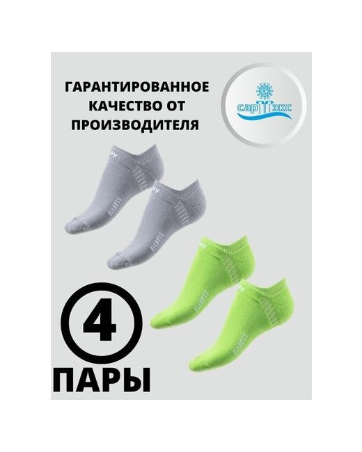 Сартэкс носки укороченные махровые размер 23/25 зеленый